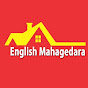 ENGLISH MAHAGEDARA