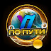 logo Пути