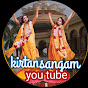 KIRTAN SANGAM