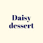 데이지디저트 Daisydessert