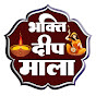 Bhakti Deep Mala