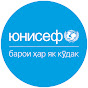 UNICEF Tajikistan