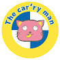 The Car’ry Man / カーリーマン