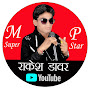 SINGER RAKESH DAWAR OFFICIAL