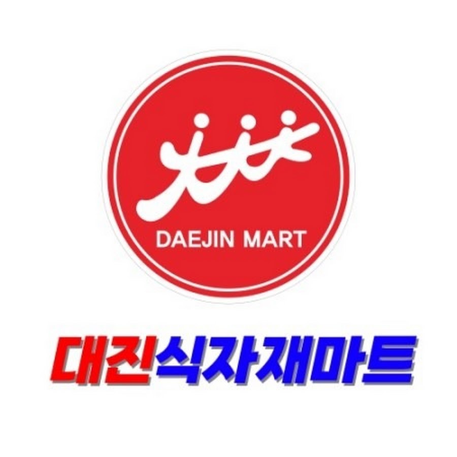 대진식자재마트 - YouTube 대진식자재마트