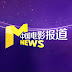 China Movie News