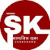 Samajik Khabar