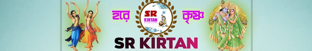 SR Kirtan