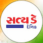 Satyanewsgujarat