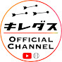 キレダス野球Channel【公式】