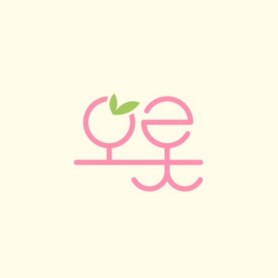 오롯 - YouTube 오롯
