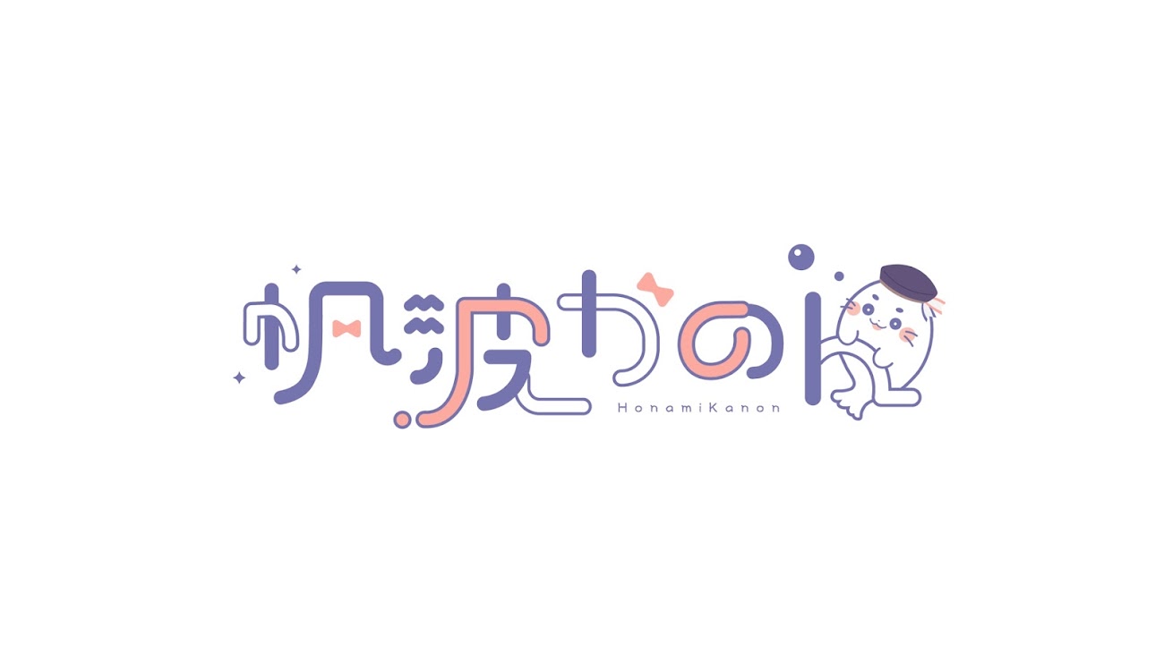 チャンネル「帆波かのん Kanon Ch.」のバナー