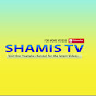 Shamis TV