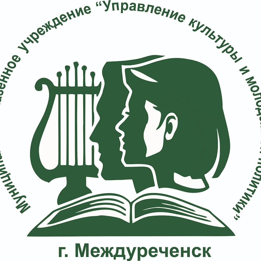 Мку управление культуры спорта и молодежной политики