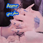 Moroccan asmr