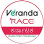 VERANDA RACE - KARNATAKA 