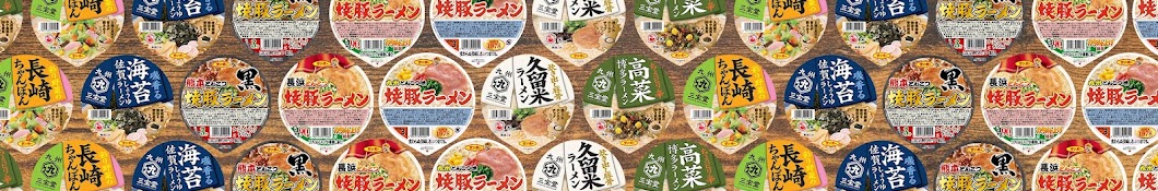 サンポー食品株式会社