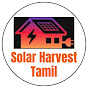 சூரிய ஒளி மின்சாரம் -Solar Energy