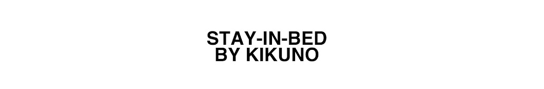 STAY IN BED Banner