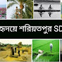 SD BANGLA VIDEO