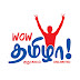 logo Wow Tamizhaa