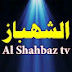 logo Al Shahbaz TV HD