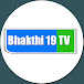 BHAKTHI 19 TV