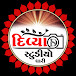 divya studio dhari