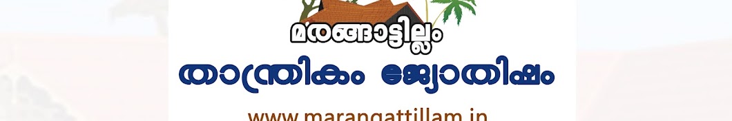 Marangattillam