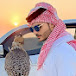 أمير 👑