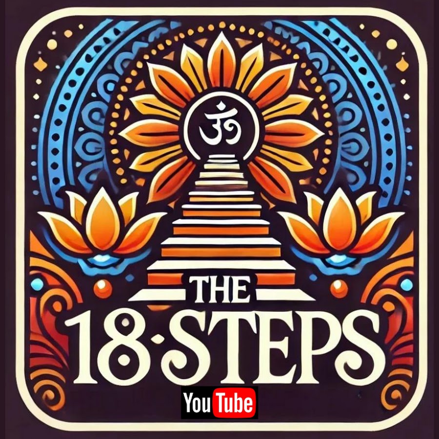 The 18 Steps