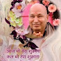 Guruji ke Blessed Satsang 7 