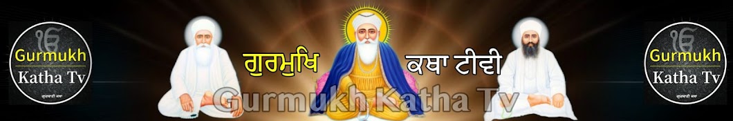 Gurmukh Katha Tv