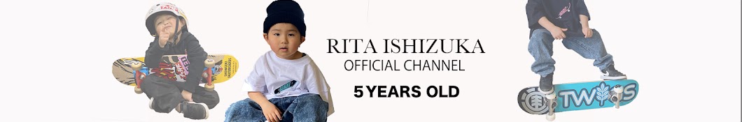 rita ishizuka