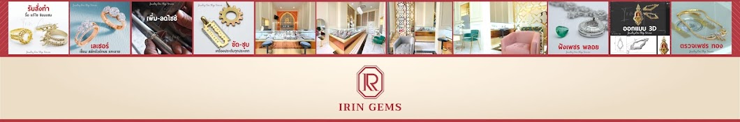 Irin_Gems