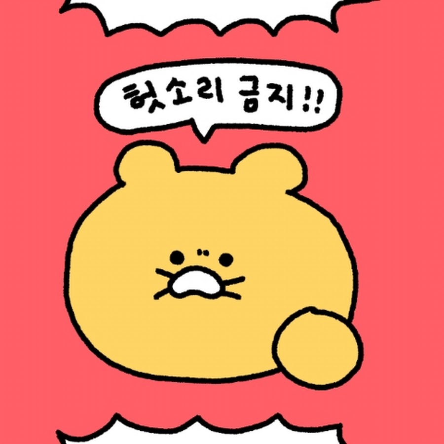 옥길아재 - YouTube 옥길아재