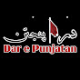 Dar e Punjatan