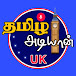 TAMIL ADIYAN UK