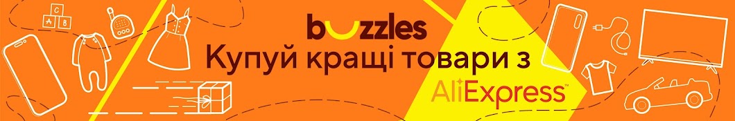 Найкращі товари з Aliexpress від Buzzles