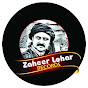 Zaheer Lohar Records