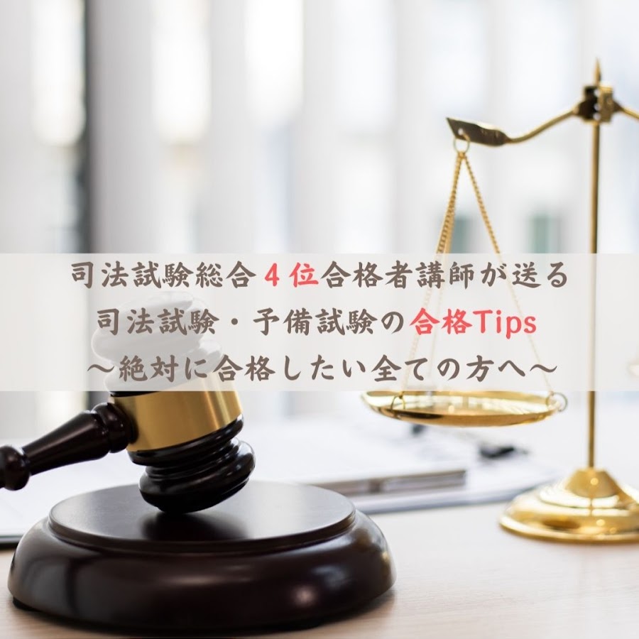 Amazon.co.jp: 法曹を志す人々へ : 向江 璋悦: Japanese Books