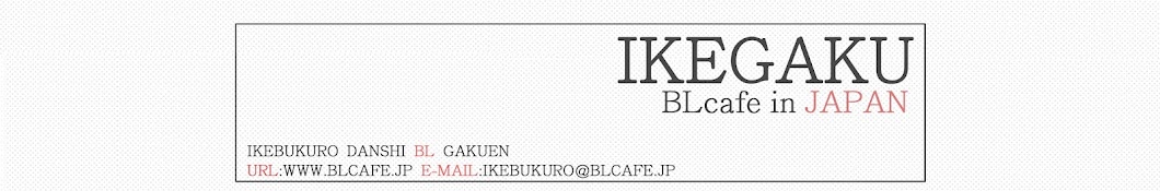 【BL】BLcafe from JAPAN