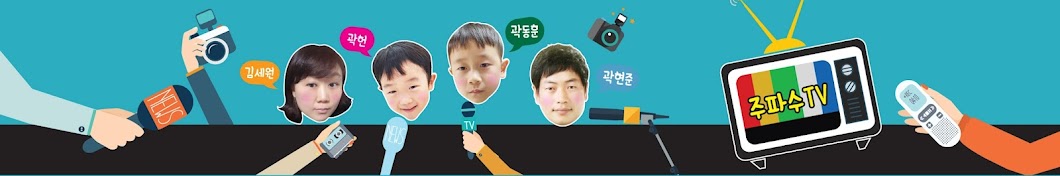 듀얼주파수TV