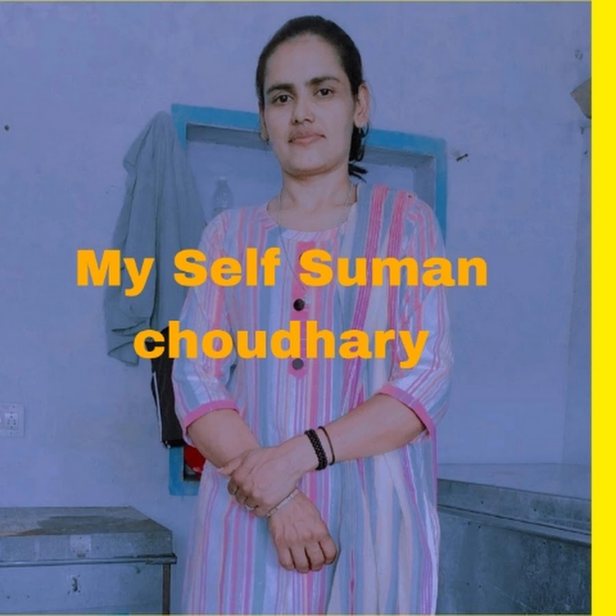 Suman Choudhary vlogs🥰