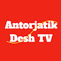 Antorjatik Desh Tv