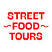 Street Food Tours