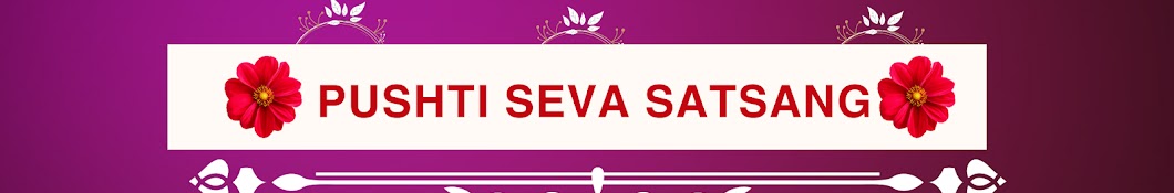 Pushti Seva Satsang