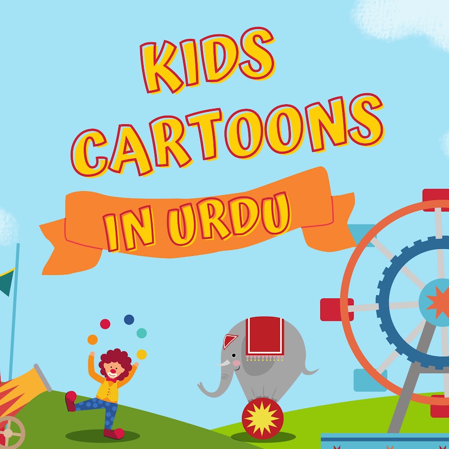 Kids Cartoons In Urdu