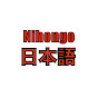 Nihongo