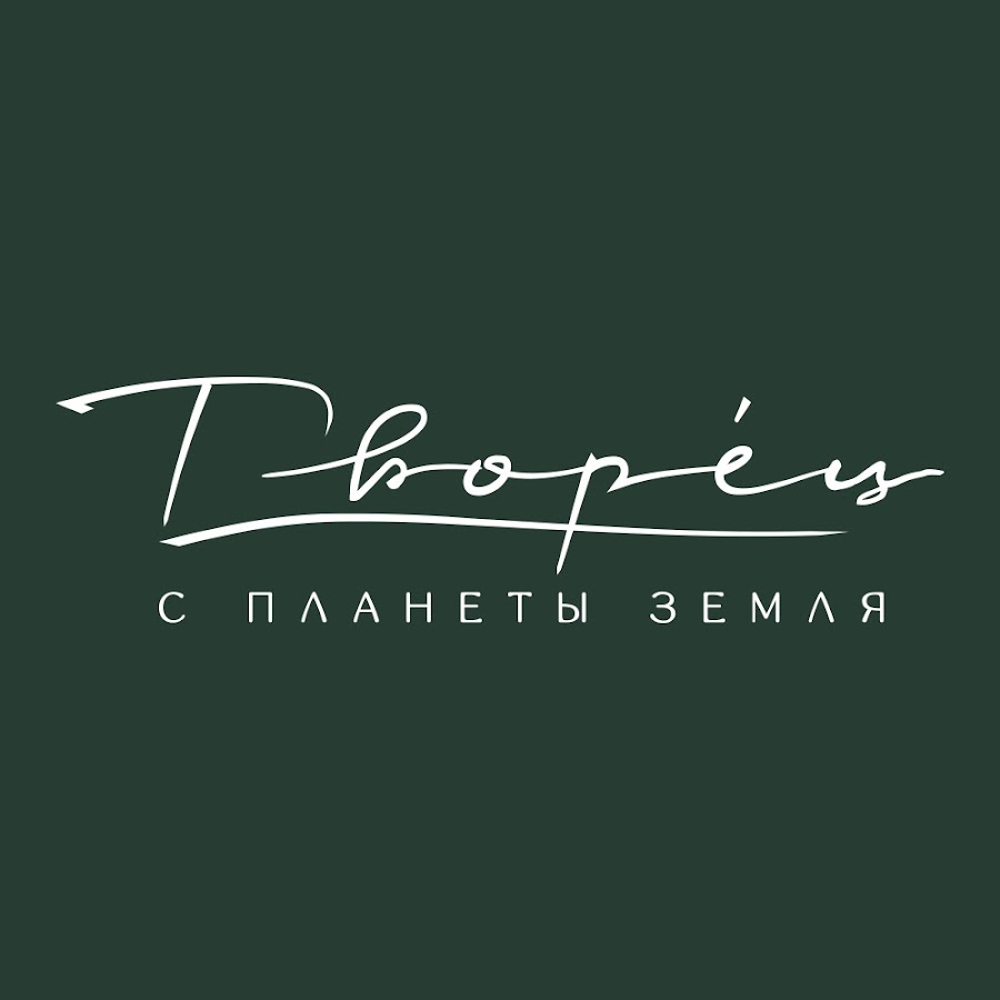 Творец с планеты Земля - YouTube